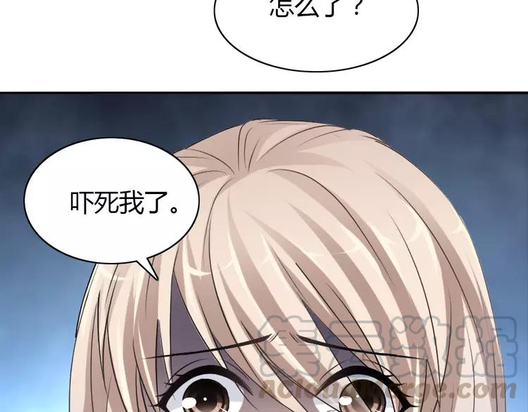 赤色四叶草韩漫全集-057 “噩梦”和她无删减无遮挡章节图片 