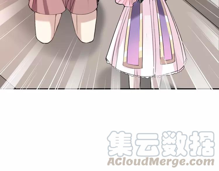 赤色四叶草韩漫全集-057 “噩梦”和她无删减无遮挡章节图片 