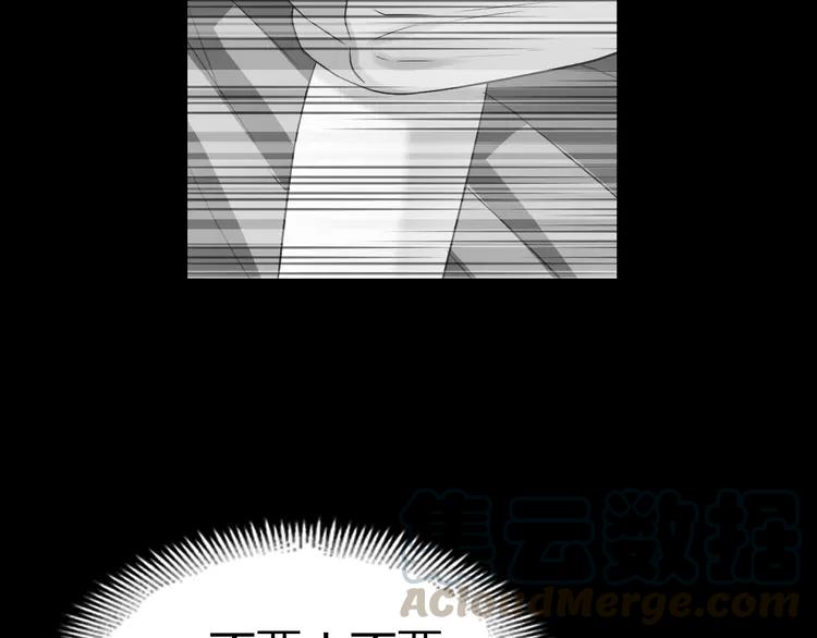 赤色四叶草韩漫全集-057 “噩梦”和她无删减无遮挡章节图片 