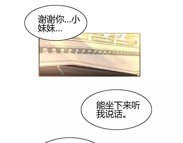 赤色四叶草韩漫全集-057 “噩梦”和她无删减无遮挡章节图片 