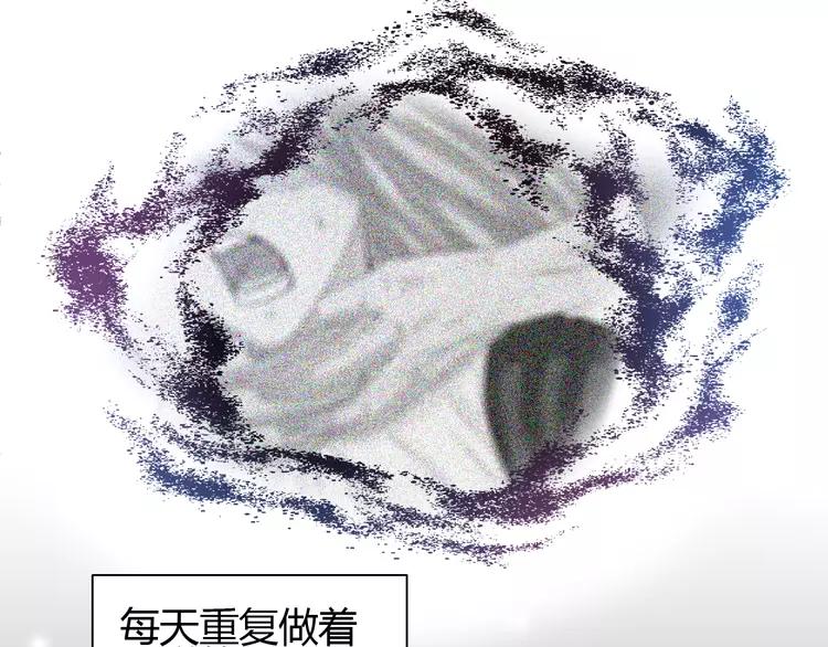赤色四叶草韩漫全集-057 “噩梦”和她无删减无遮挡章节图片 