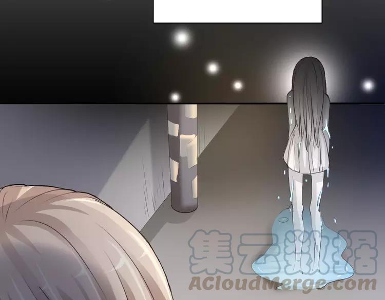赤色四叶草韩漫全集-057 “噩梦”和她无删减无遮挡章节图片 