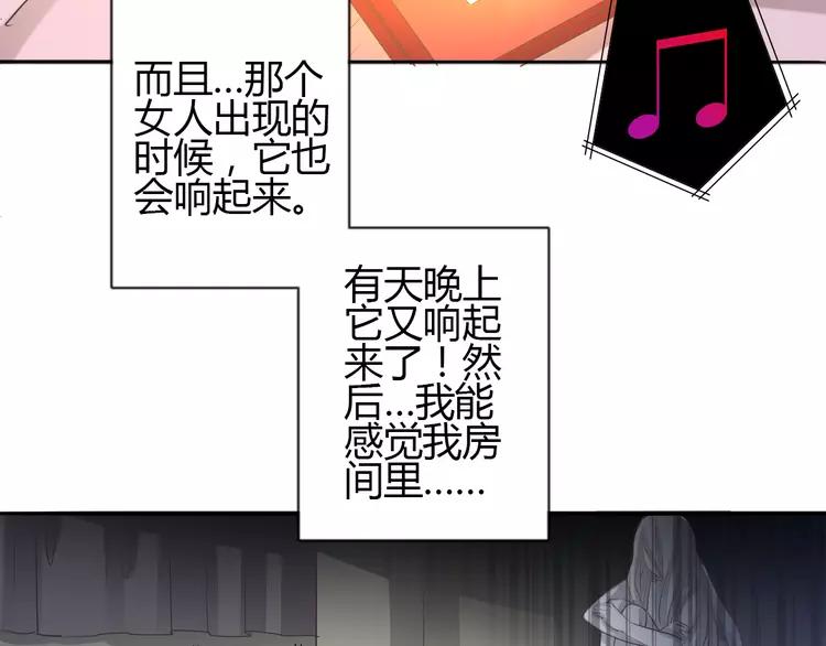 赤色四叶草韩漫全集-057 “噩梦”和她无删减无遮挡章节图片 