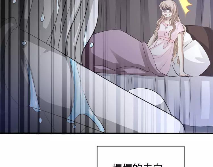 赤色四叶草韩漫全集-057 “噩梦”和她无删减无遮挡章节图片 