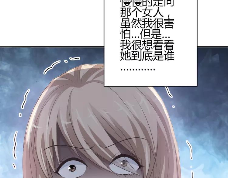 赤色四叶草韩漫全集-057 “噩梦”和她无删减无遮挡章节图片 