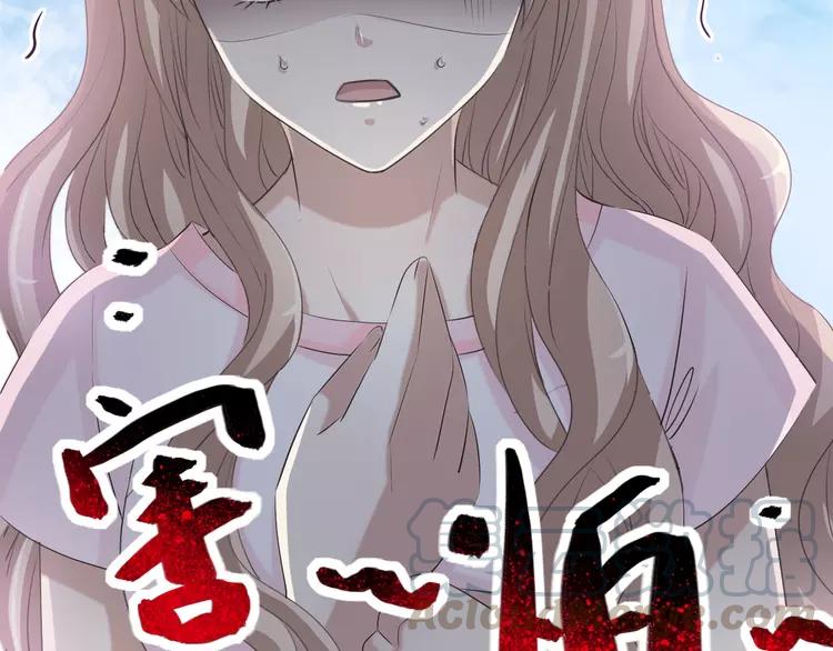赤色四叶草韩漫全集-057 “噩梦”和她无删减无遮挡章节图片 