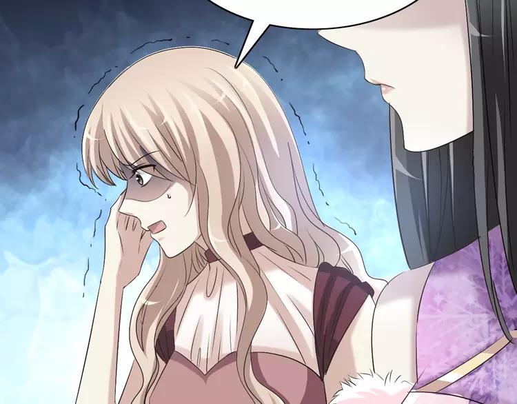 赤色四叶草韩漫全集-057 “噩梦”和她无删减无遮挡章节图片 