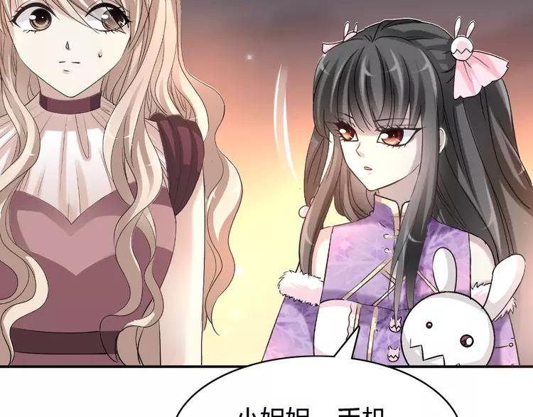 赤色四叶草韩漫全集-057 “噩梦”和她无删减无遮挡章节图片 