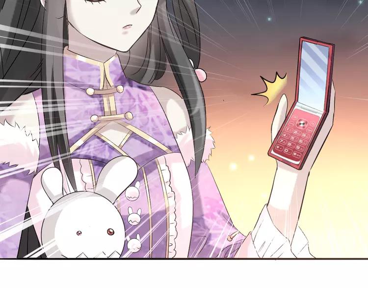 赤色四叶草韩漫全集-057 “噩梦”和她无删减无遮挡章节图片 