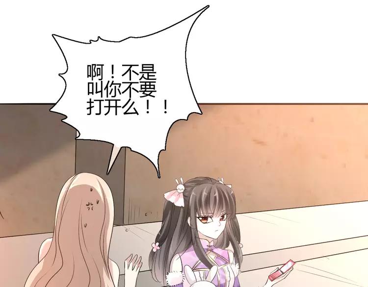赤色四叶草韩漫全集-057 “噩梦”和她无删减无遮挡章节图片 