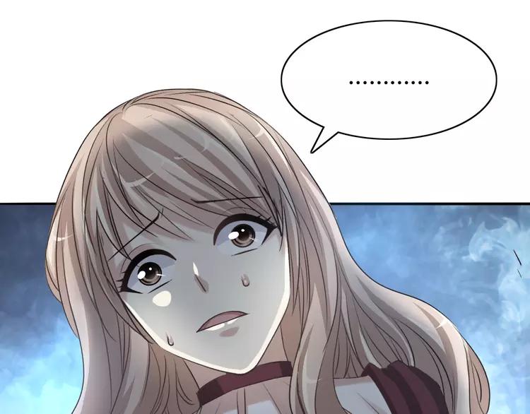 赤色四叶草韩漫全集-057 “噩梦”和她无删减无遮挡章节图片 