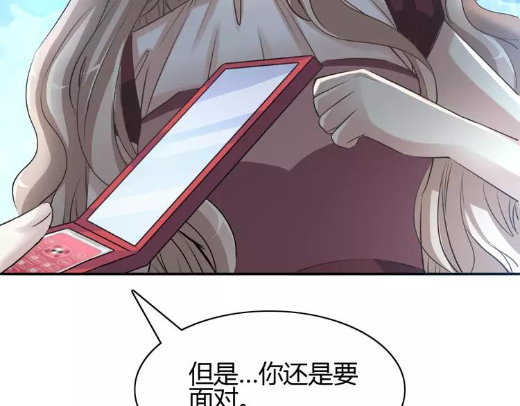 赤色四叶草韩漫全集-057 “噩梦”和她无删减无遮挡章节图片 