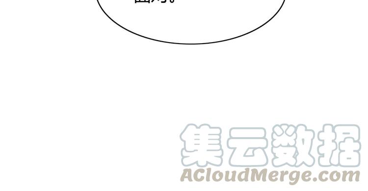 赤色四叶草韩漫全集-057 “噩梦”和她无删减无遮挡章节图片 