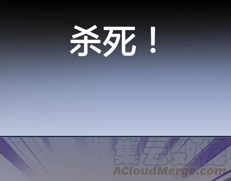赤色四叶草韩漫全集-057 “噩梦”和她无删减无遮挡章节图片 