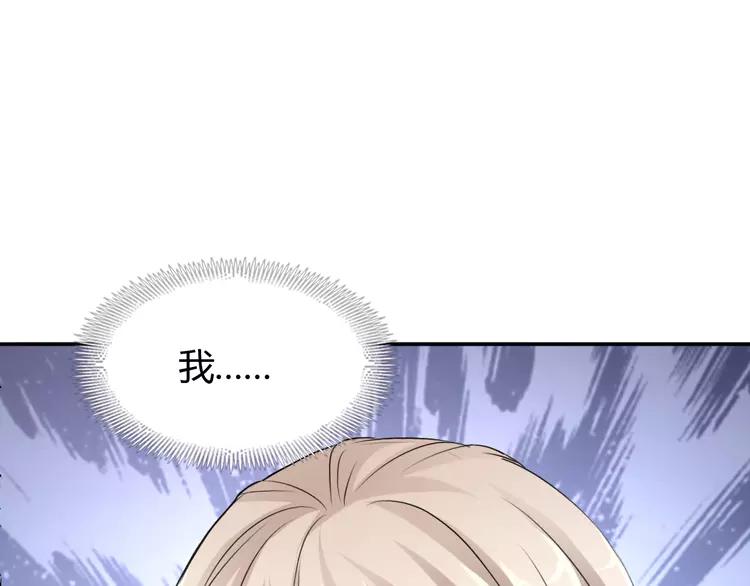 赤色四叶草韩漫全集-057 “噩梦”和她无删减无遮挡章节图片 