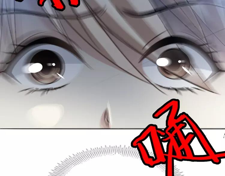 赤色四叶草韩漫全集-057 “噩梦”和她无删减无遮挡章节图片 