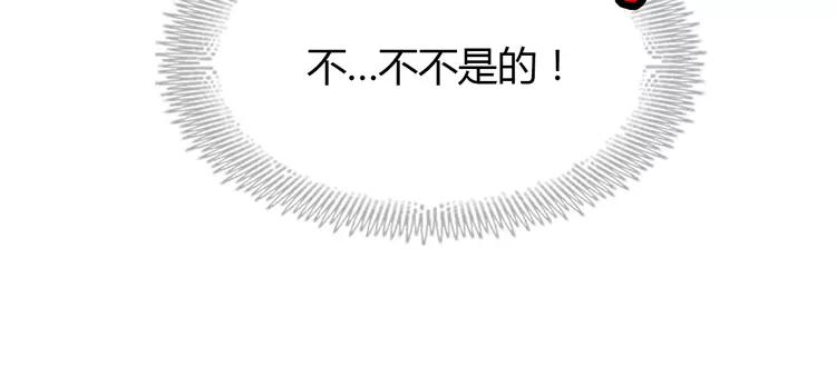 赤色四叶草韩漫全集-057 “噩梦”和她无删减无遮挡章节图片 