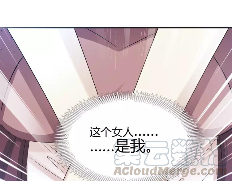 赤色四叶草韩漫全集-057 “噩梦”和她无删减无遮挡章节图片 