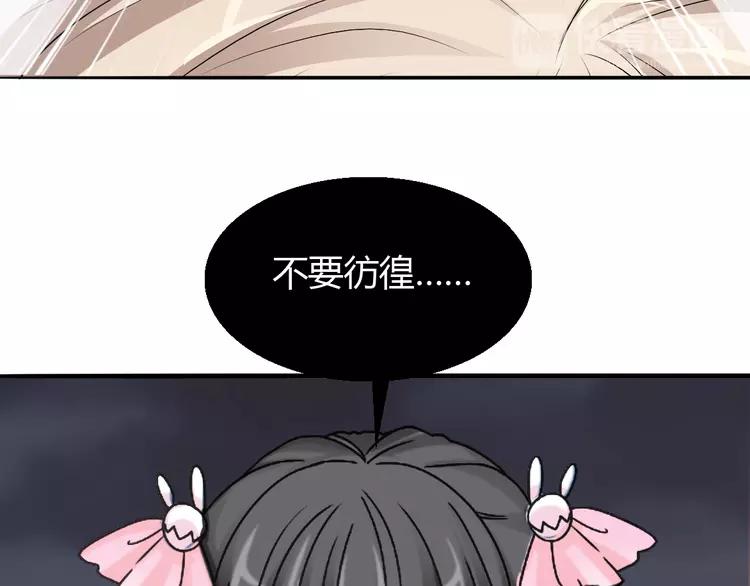 赤色四叶草韩漫全集-057 “噩梦”和她无删减无遮挡章节图片 