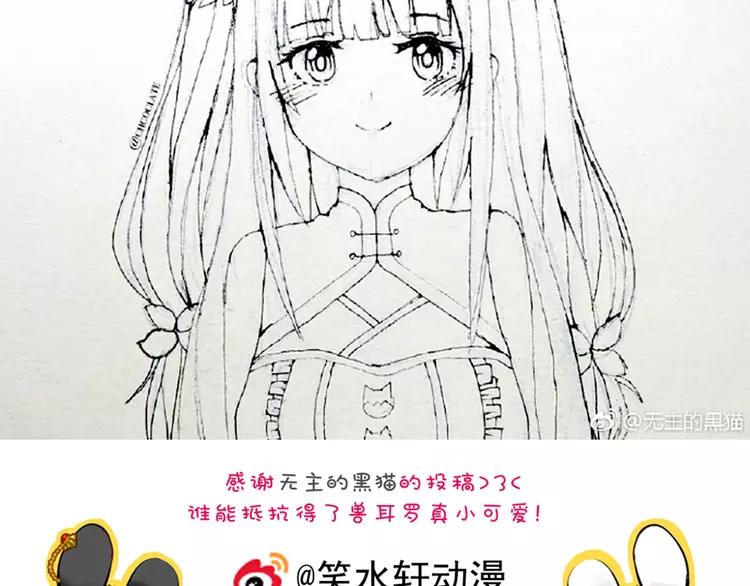 赤色四叶草韩漫全集-058 红色手机无删减无遮挡章节图片 