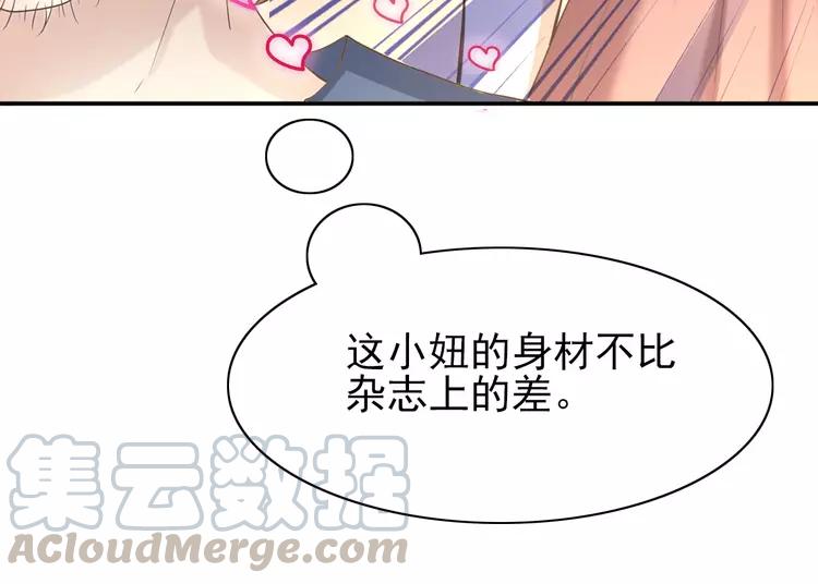 赤色四叶草韩漫全集-058 红色手机无删减无遮挡章节图片 