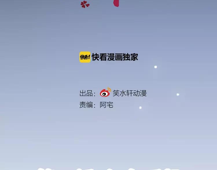 赤色四叶草韩漫全集-058 红色手机无删减无遮挡章节图片 