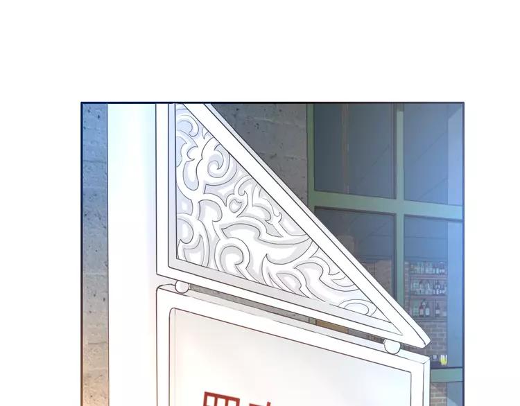 赤色四叶草韩漫全集-058 红色手机无删减无遮挡章节图片 