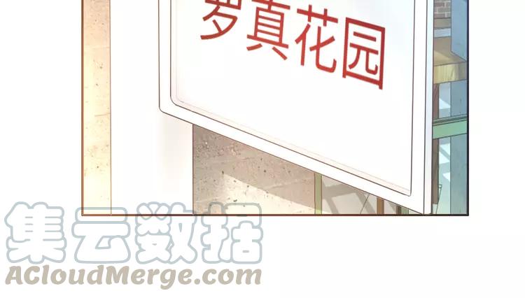 赤色四叶草韩漫全集-058 红色手机无删减无遮挡章节图片 