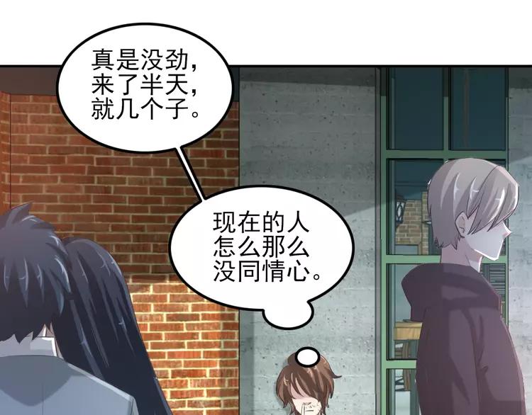 赤色四叶草韩漫全集-058 红色手机无删减无遮挡章节图片 