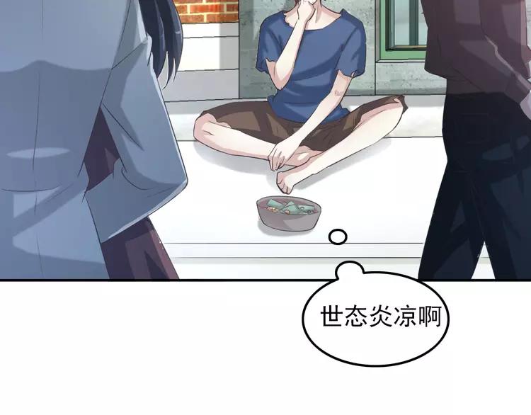 赤色四叶草韩漫全集-058 红色手机无删减无遮挡章节图片 