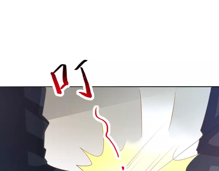 赤色四叶草韩漫全集-058 红色手机无删减无遮挡章节图片 