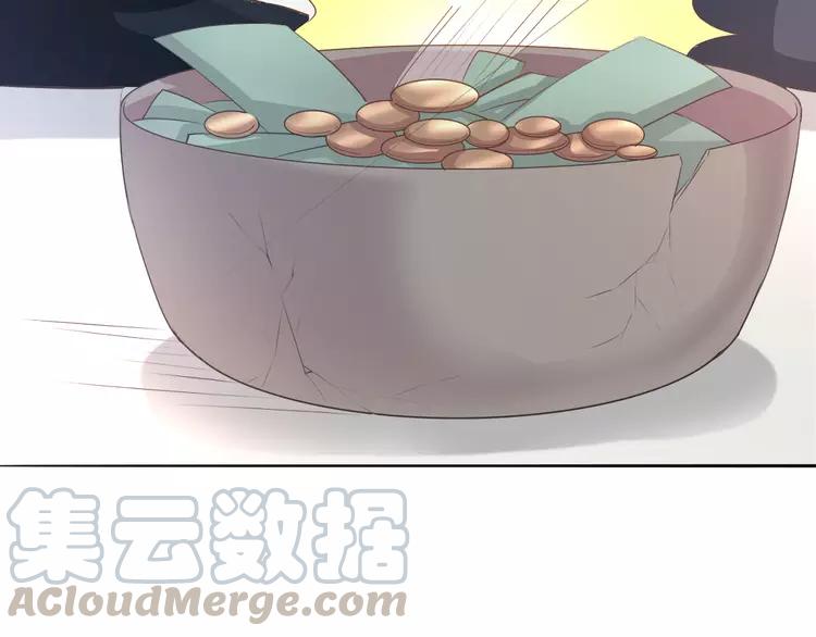 赤色四叶草韩漫全集-058 红色手机无删减无遮挡章节图片 