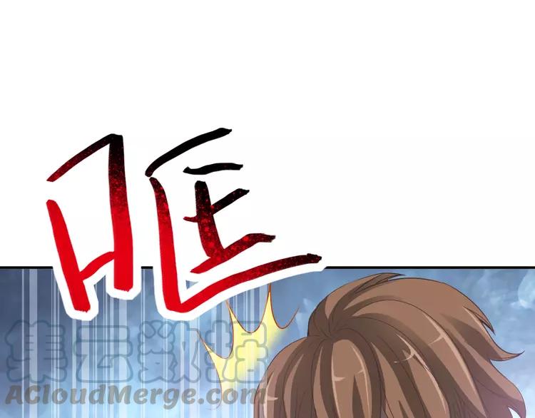 赤色四叶草韩漫全集-058 红色手机无删减无遮挡章节图片 