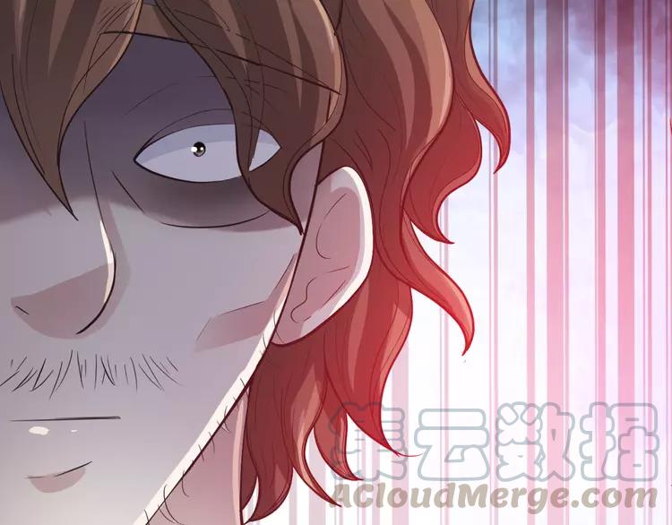 赤色四叶草韩漫全集-058 红色手机无删减无遮挡章节图片 