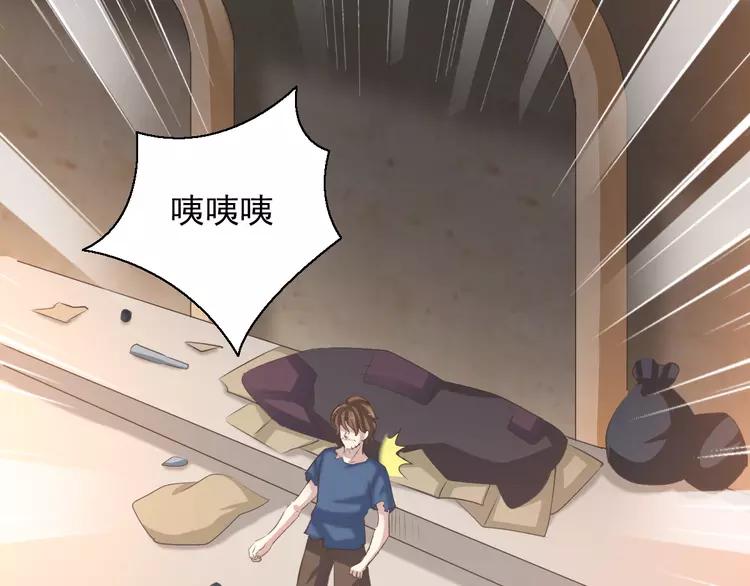 赤色四叶草韩漫全集-058 红色手机无删减无遮挡章节图片 