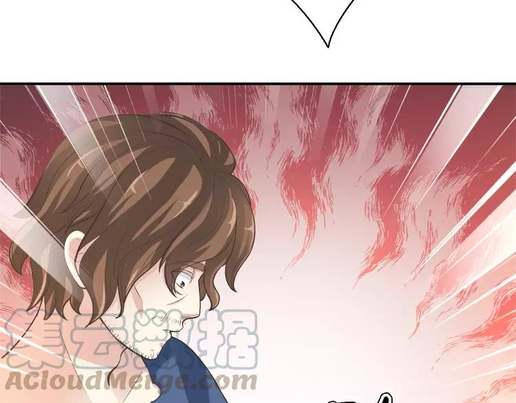 赤色四叶草韩漫全集-058 红色手机无删减无遮挡章节图片 