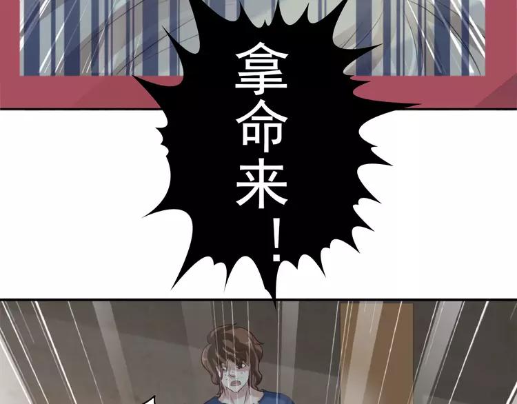 赤色四叶草韩漫全集-058 红色手机无删减无遮挡章节图片 