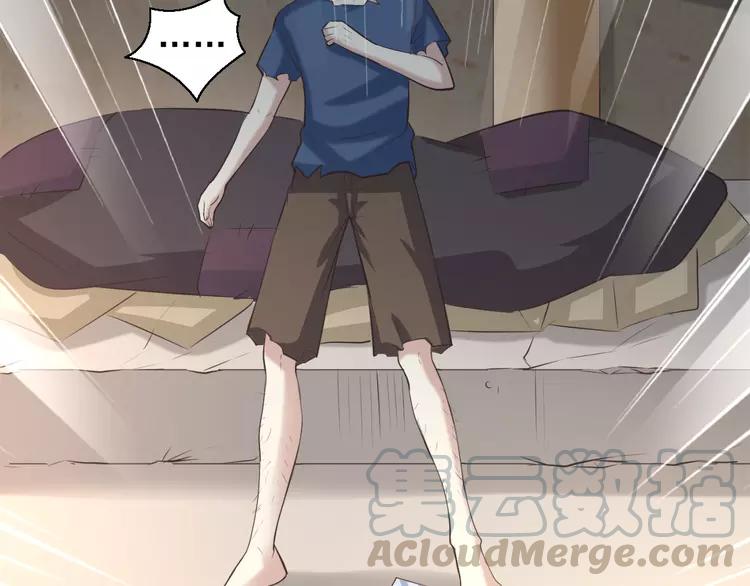 赤色四叶草韩漫全集-058 红色手机无删减无遮挡章节图片 