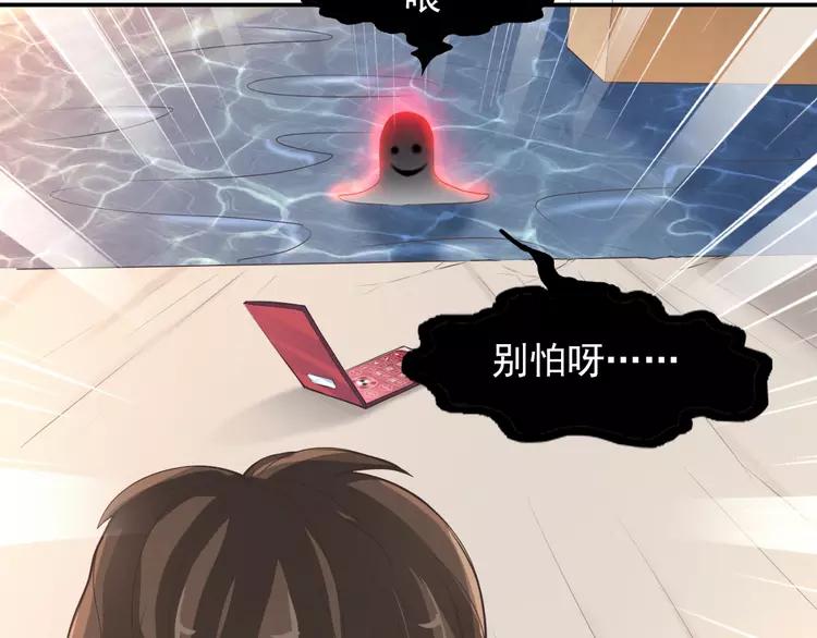 赤色四叶草韩漫全集-058 红色手机无删减无遮挡章节图片 