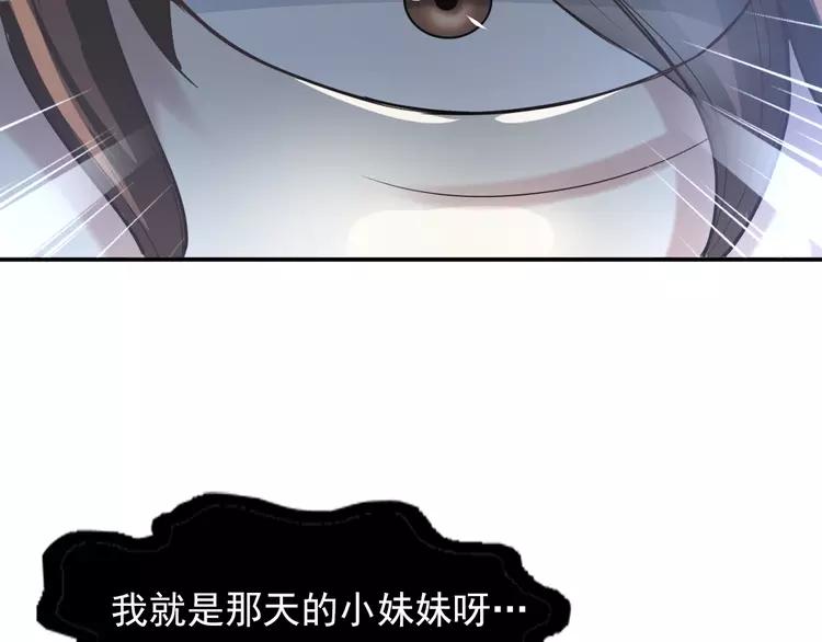 赤色四叶草韩漫全集-058 红色手机无删减无遮挡章节图片 