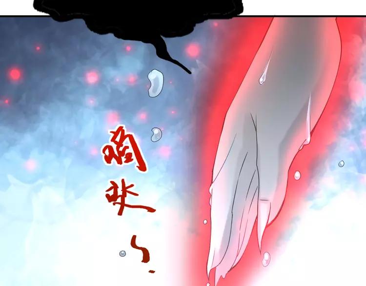 赤色四叶草韩漫全集-058 红色手机无删减无遮挡章节图片 