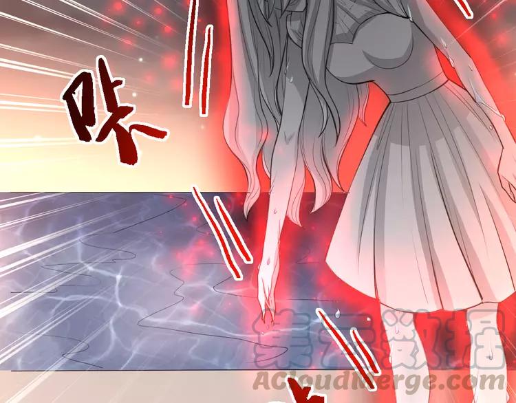 赤色四叶草韩漫全集-058 红色手机无删减无遮挡章节图片 