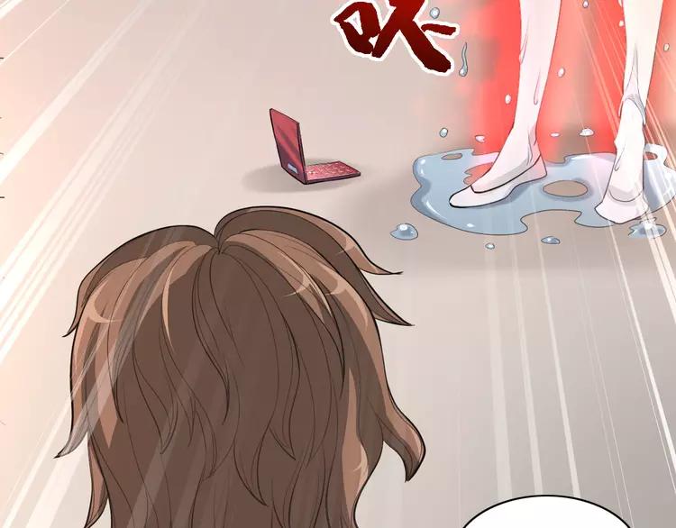 赤色四叶草韩漫全集-058 红色手机无删减无遮挡章节图片 