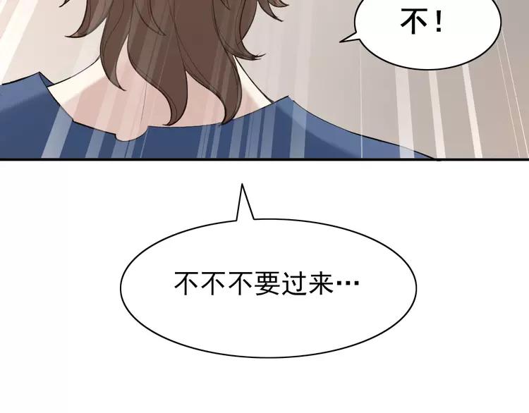 赤色四叶草韩漫全集-058 红色手机无删减无遮挡章节图片 