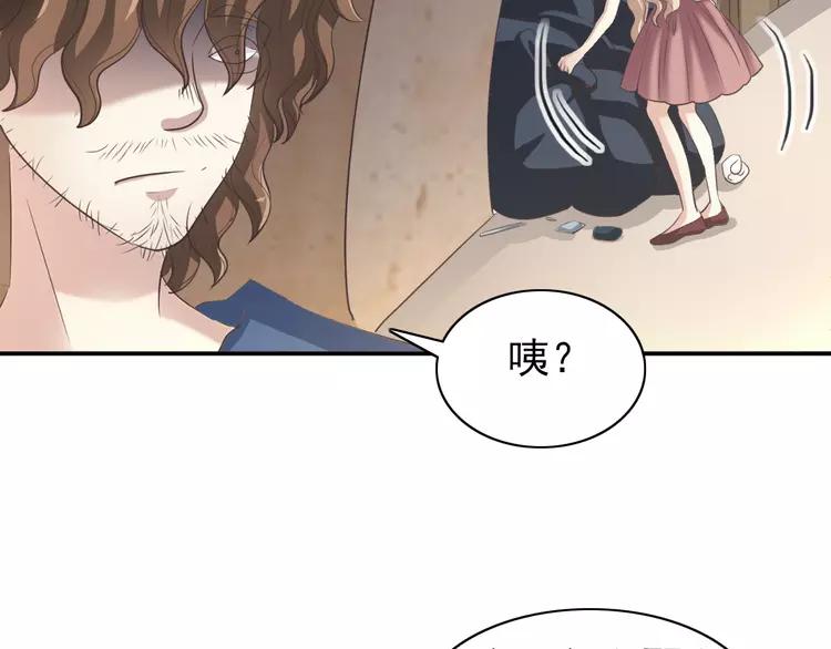 赤色四叶草韩漫全集-058 红色手机无删减无遮挡章节图片 