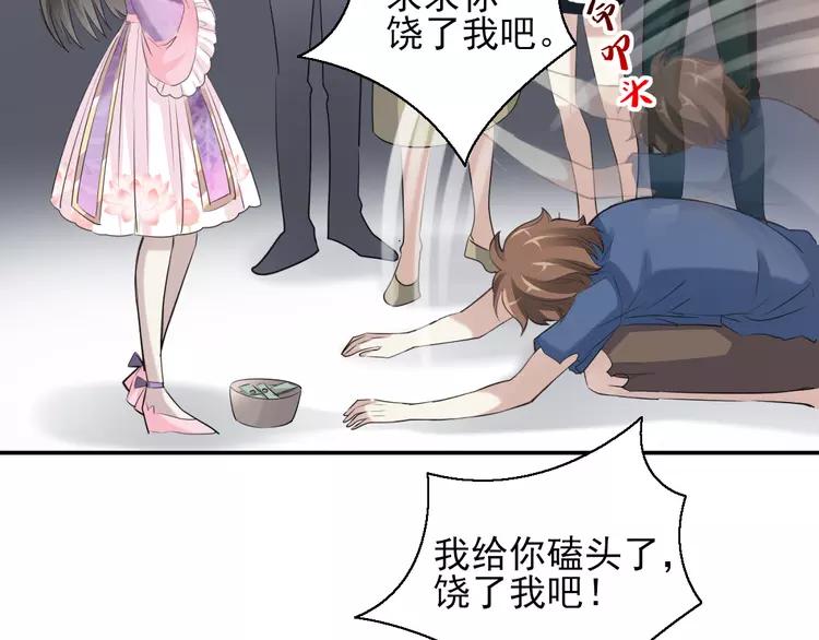 赤色四叶草韩漫全集-058 红色手机无删减无遮挡章节图片 