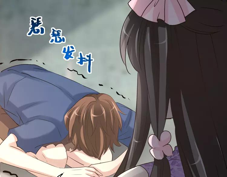 赤色四叶草韩漫全集-058 红色手机无删减无遮挡章节图片 