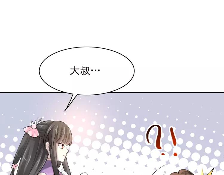 赤色四叶草韩漫全集-058 红色手机无删减无遮挡章节图片 