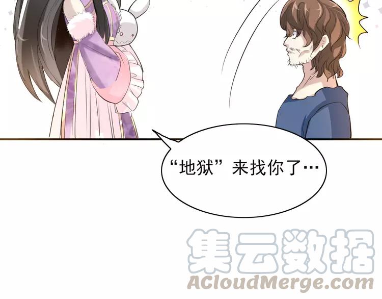 赤色四叶草韩漫全集-058 红色手机无删减无遮挡章节图片 