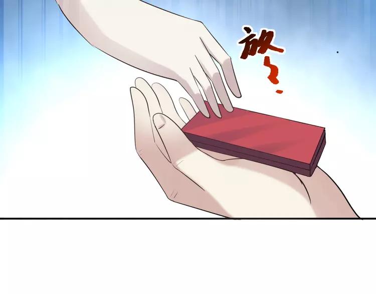 赤色四叶草韩漫全集-058 红色手机无删减无遮挡章节图片 